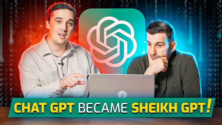 SheikhGPT